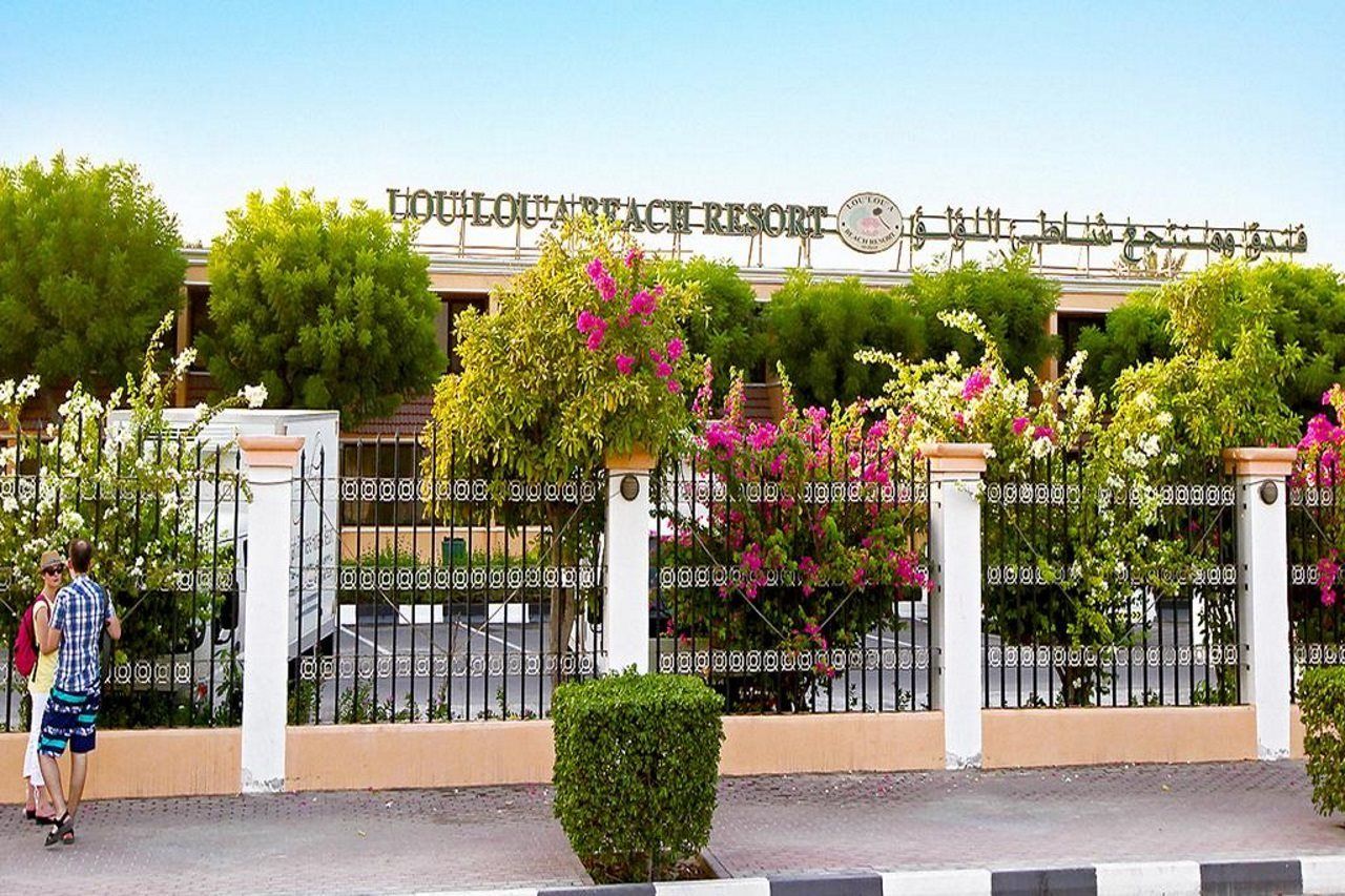 Lou'Lou'A Beach Resort Шарджа Екстериор снимка